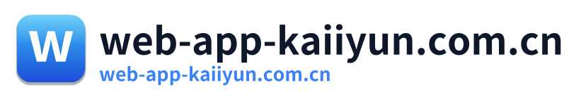 web-app-kaiiyun.com.cn